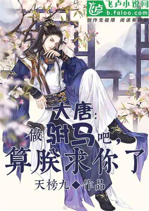 hahabet前往星辰大海